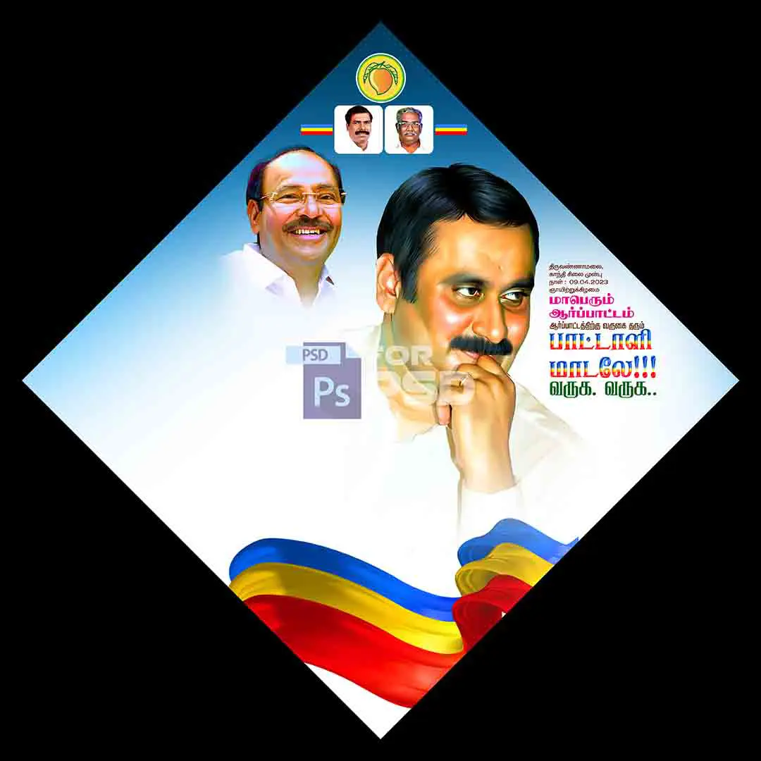 Image Preview